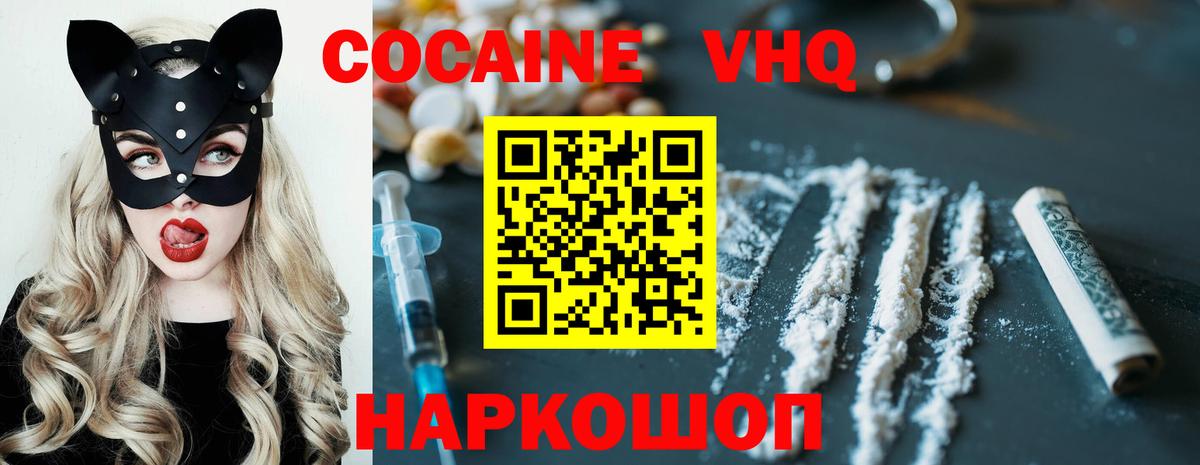 КОКАИН 98% Касимов