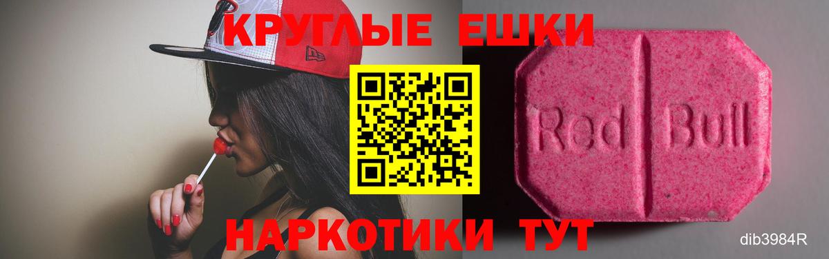 Касимов  Ecstasy 250 мг  darknet формула  Вход с VPN  что такое  
