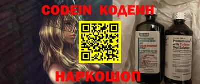 шишки Комсомольск-на-Амуре