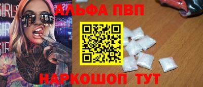 шишки Комсомольск-на-Амуре