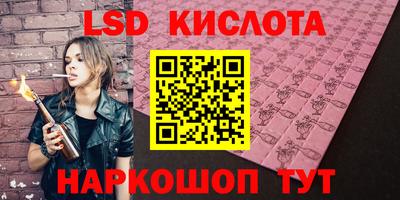 ГАЛЛЮЦИНОГЕННЫЕ ГРИБЫ Конаково