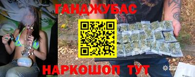 каннабис Коммунар
