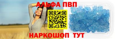 шишки Комсомольск-на-Амуре