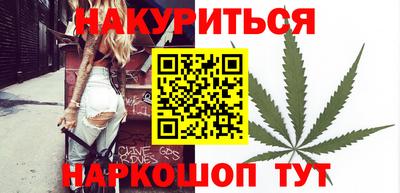 шишки Комсомольск-на-Амуре