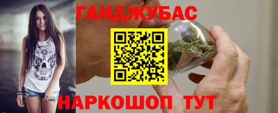каннабис Коммунар