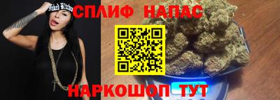 шишки Комсомольск-на-Амуре