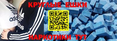 шишки Комсомольск-на-Амуре