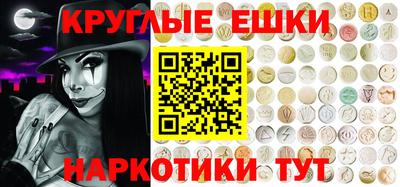 ГАЛЛЮЦИНОГЕННЫЕ ГРИБЫ Конаково