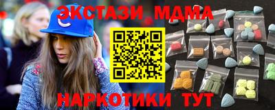 шишки Комсомольск-на-Амуре