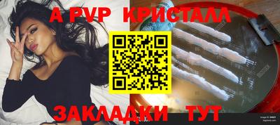каннабис Коммунар