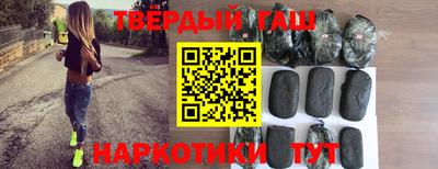 шишки Комсомольск-на-Амуре