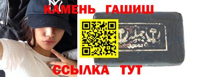шишки Комсомольск-на-Амуре