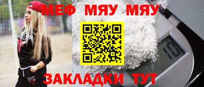 шишки Комсомольск-на-Амуре