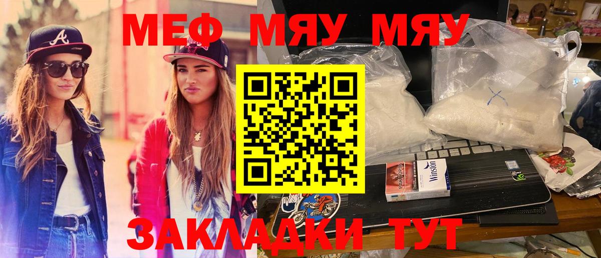МЕФ Касимов