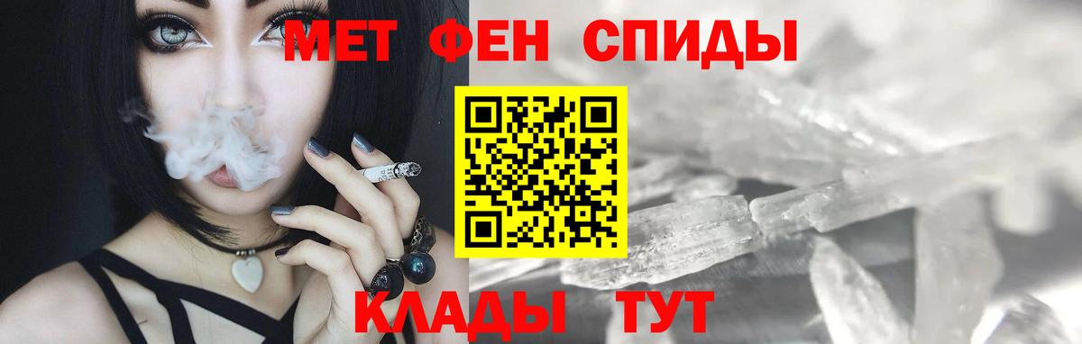 МЕТАМФЕТАМИН  Метамфетамин винт  Вход с VPN  Касимов  Метамфетамин винт 