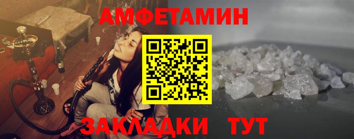 МЕТАМФЕТАМИН витя Касимов