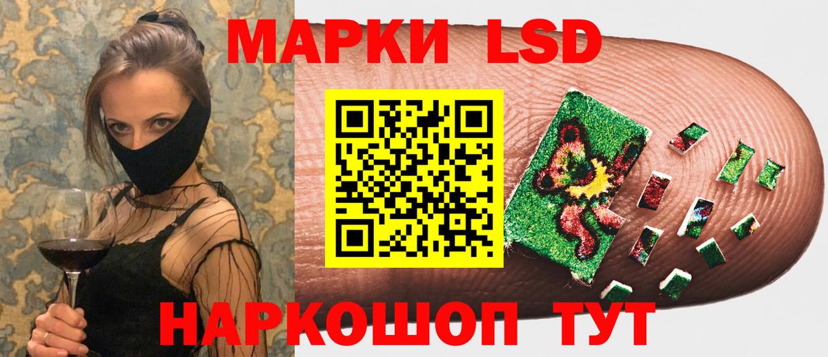 Касимов  Марки 25I-NBOMe 1,8мг  Вход с VPN 