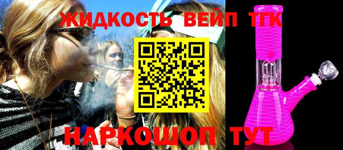 купить закладку  Вход с VPN  ТГК Wax  Касимов  Дистиллят ТГК Wax 