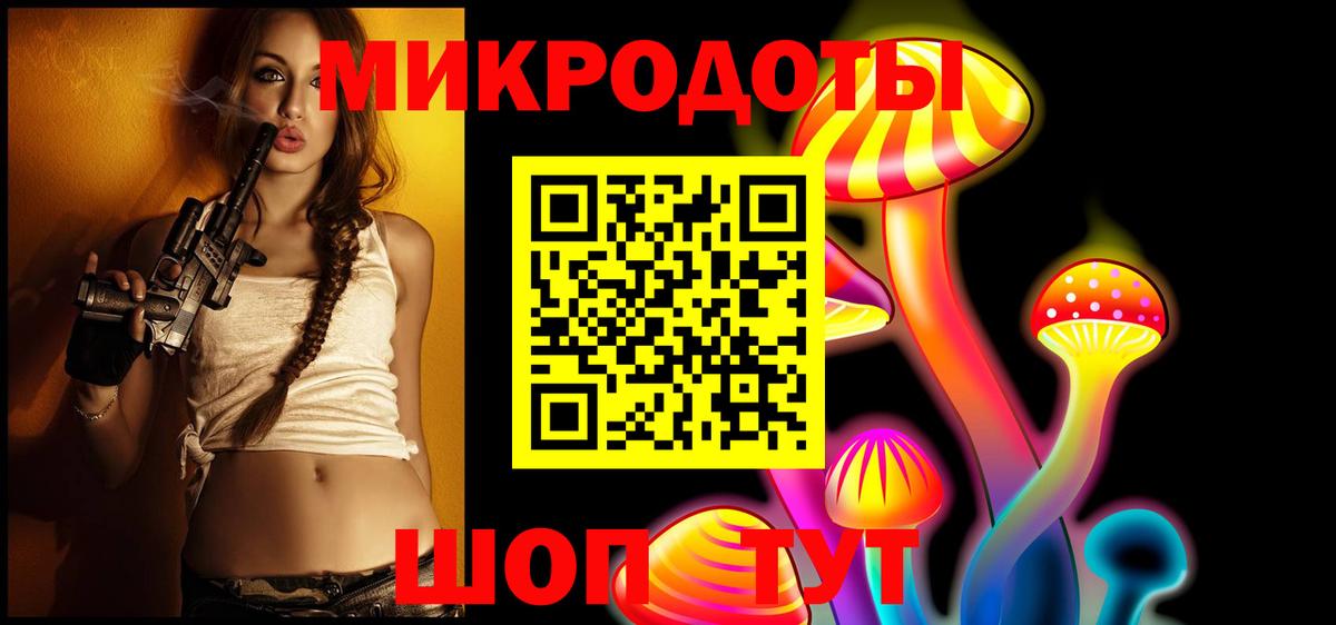 Псилоцибиновые грибы Magic Shrooms Касимов
