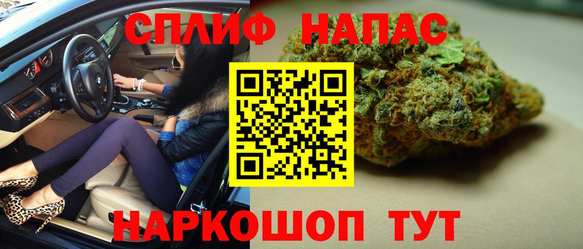 Бошки Шишки гибрид  Канабис MAZAR  Вход с VPN  Конопля Ganja  Касимов 
